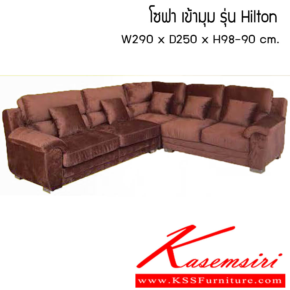 173980062::โซฟาเข้ามุม-รุ่นHilton::โซฟาเข้ามุม รุ่นHilton ขนาด W290x D250x H98-90 cm. ซีเอ็นอาร์ โซฟาชุดเข้ามุม